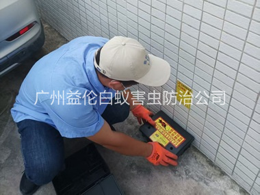 同和工厂外围安装鼠饵站工程